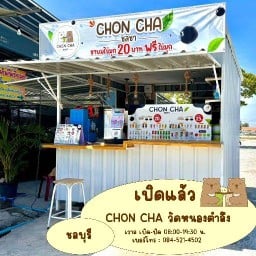 ชลชา สาขา วัดหนองตำลึง ซอย 2