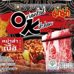 OK รสหมาล่าเนื้อ