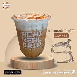 CARAMEL MACCHIATO ICED
