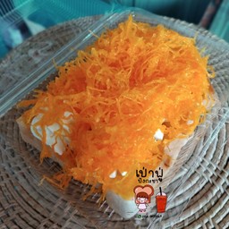 ขนมปังวิปฝอยทอง