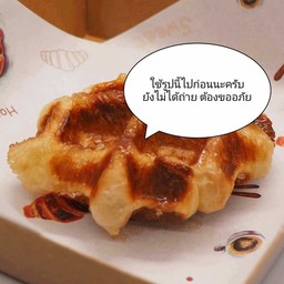 Dayrick Eat All Time (ครอฟเฟิล)