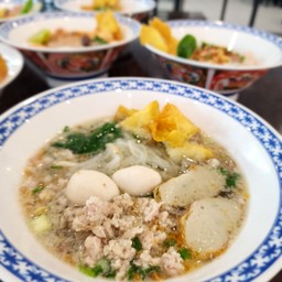 ก๋วยเตี๋ยวน้ำใสน้องหนู