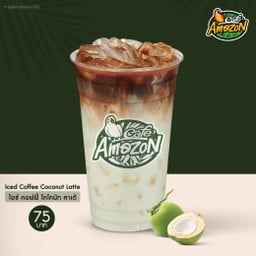 ไอซ์ คอฟฟี่ โคโคนัท ลาเต้