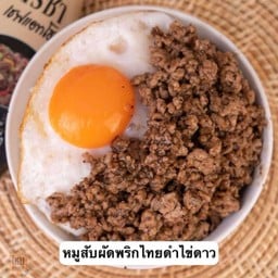หมูสับผัดพริกไทยดำไข่ดาว (ราดข้าว)