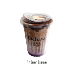 ทาโร่โกโก้มิลค์