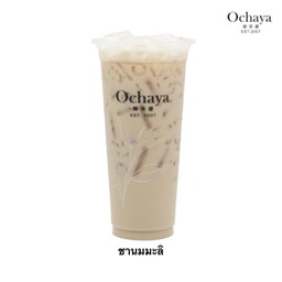 ชานมมะลิ