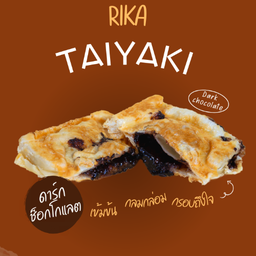 ขนมปลาญี่ปุ่น แป้งครัวซองต์ไส้ดาร์กช็อคโกแลต