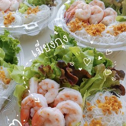 เมี่ยงกุ้ง ผักสด น้ำจิ้มแซ่บ