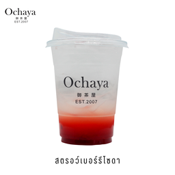 สตรอว์เบอร์รีโซดา