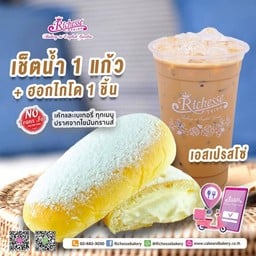 เอสเปรสโซ่เย็น 1  แก้ว + ขนมปังฮอกไกโด 1 ชิ้น