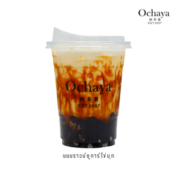 นมบราวน์ชูการ์ไข่มุก