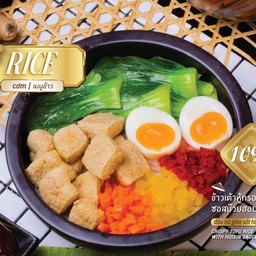 [อร่อยซ่ากับโค้ก] ข้าวเต้าหู้กรอบ ซอสบ๊วยฮอยซิน +  โค้ก ออริจินัล (กระป๋อง) + โค้ก ไม่มีน้ำตาล (กระป๋อง) + สไปรท์ ออริจินัล (กระป๋อง)