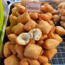 กล้วยหอม 13 ชิ้น