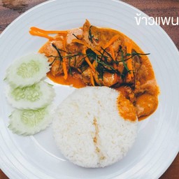 ข้าวพะแนงหมู,ข้าวพะแนงเนื้อ