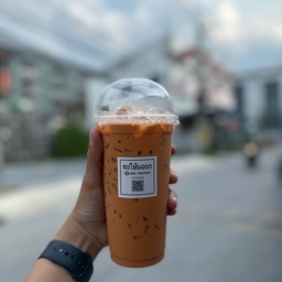 ชาใต้ เย็น ( 22oz. ) สูตรทางร้าน