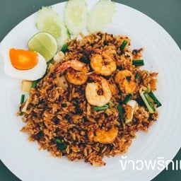 ข้าวพริกเผากุ้ง