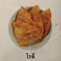 โรตีเปล่า
