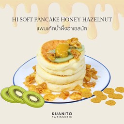 Hi soft แพนเค้กน้ำผึ้งฮาเซวนัท