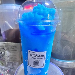 น้ำบลูฮาวาย โซดา( 22oz )