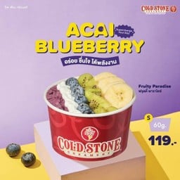 Cold Stone Creamery Icon Siam