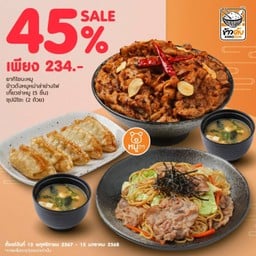 KD Party Set 1 : พิเศษ 234.-