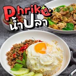 ข้าวหมูทอดเจ๊รัตน์ นครชัย นวนคร