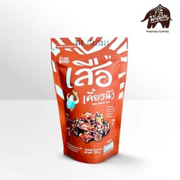 เสือเคี้ยวนัว 50 กรัม