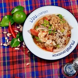 ยำมาม่า ป้าหน้าม่วน