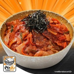 ข้าวด้งเบคอนรมควันผัดกิมจิ