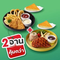 <ลด 40% 🔥> ฟิช แอนด์ ชิปส์ และสเต๊กไก่ย่างสไปซี่บาร์บีคิว เพียง 269.-