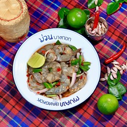 ยำปลาร้ากุ้งสด