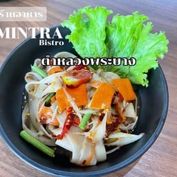 ตำหลวงพระบาง