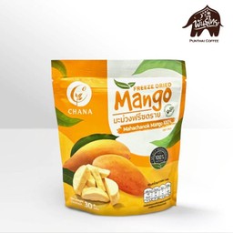Freeze Dried Mango 30 g.