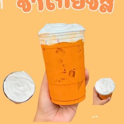 ชาไทยครีมชีส