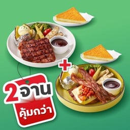 <ลด 41% 🔥> สเต๊กบาร์บีคิว พอร์ค บอสตันและ
สเต๊กไก่ย่างเซาท์เวสต์ 389.-