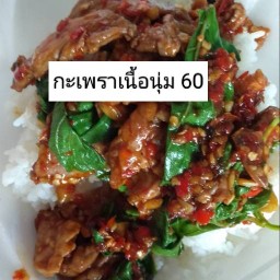โครตระเบิดรวมทอดใส้กรอกแดง😋😋