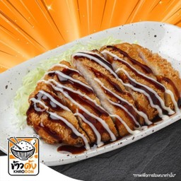 หมูทอดทงคัตสึ