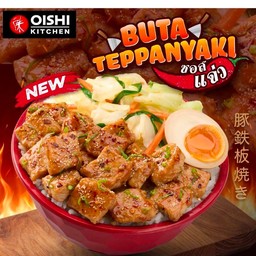 เจ้าสัวBBQ