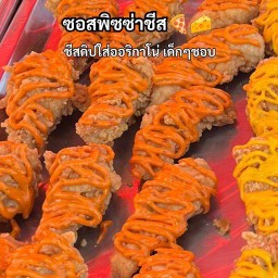 ปีกบนซอสพิซซ่าชีส