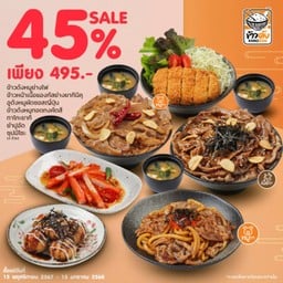 KD Party Set 2 : พิเศษ 495.-