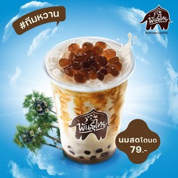 นมสดโตนด