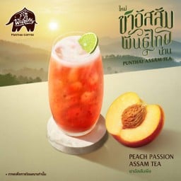 ชาอัสสัมพีชเย็น