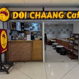 Doi Chaang Caffe Ubon Ratchathani International Airport