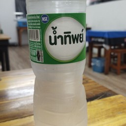 น้ำดื่มน้ำทิพย์