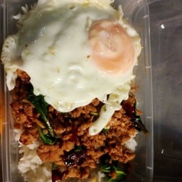 ยำเย็น