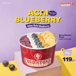 Cold Stone Creamery Icon Siam