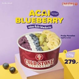 Cold Stone Creamery Icon Siam