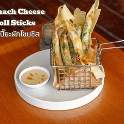 ปอเปี๊ยะผักโขมชีส