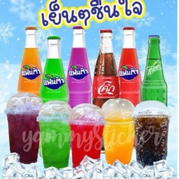 น้ำอัดลมแก้วโอ่ง