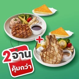<ลด 30% 🔥> สเต๊กพอร์คชอปและ
สเต๊กสันคอหมู 499.-